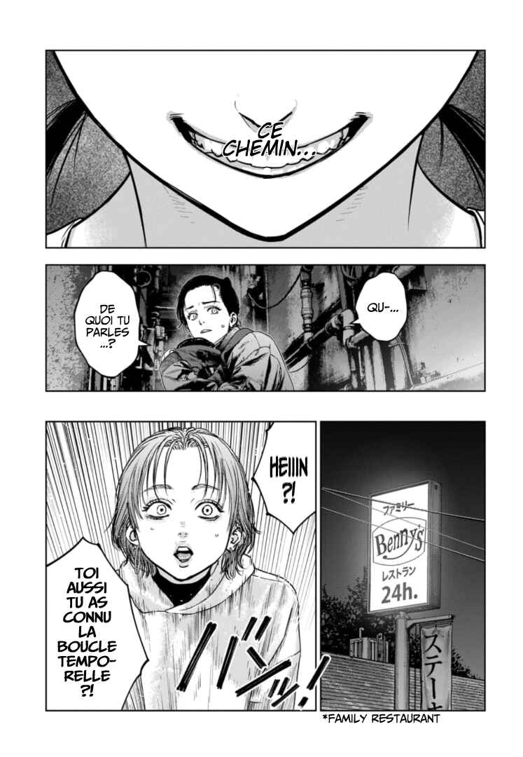 Gyakusatsu Happy End ~Ao no Shou~ Chapter 40 - Page 14