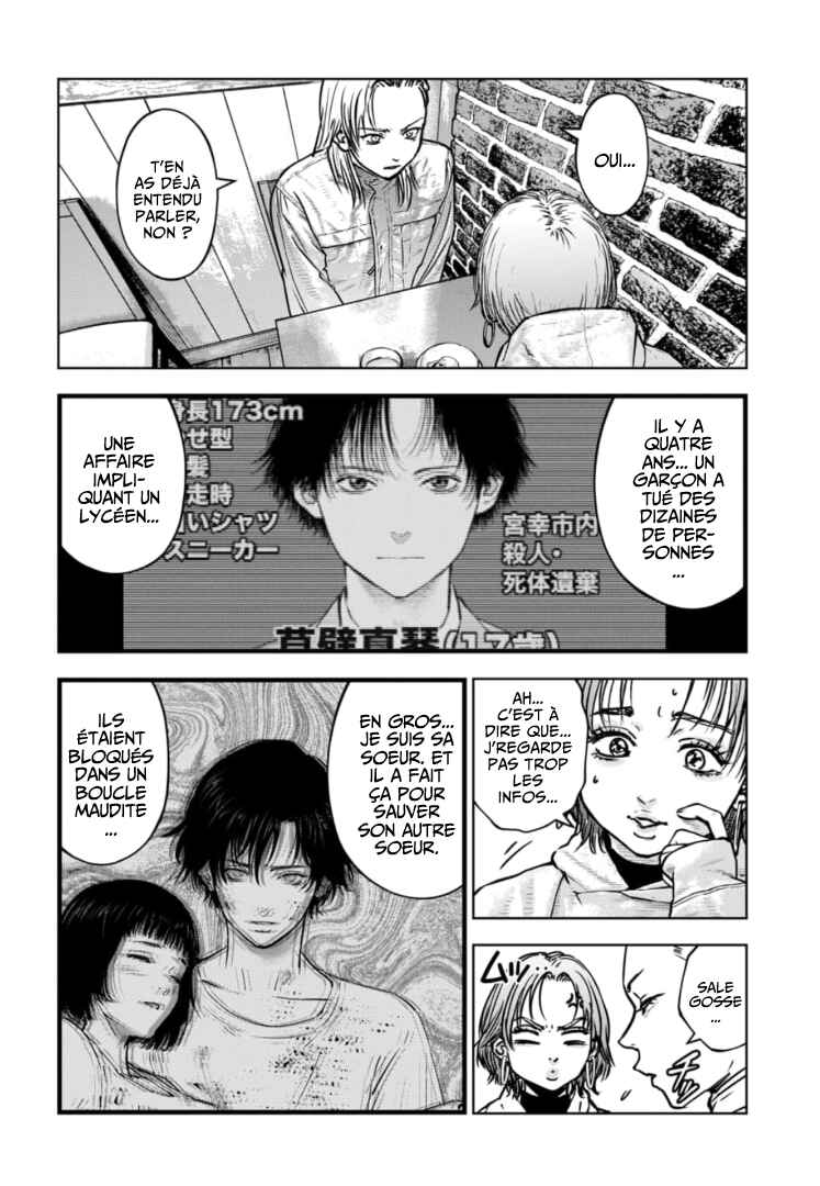 Gyakusatsu Happy End ~Ao no Shou~ Chapter 40 - Page 15