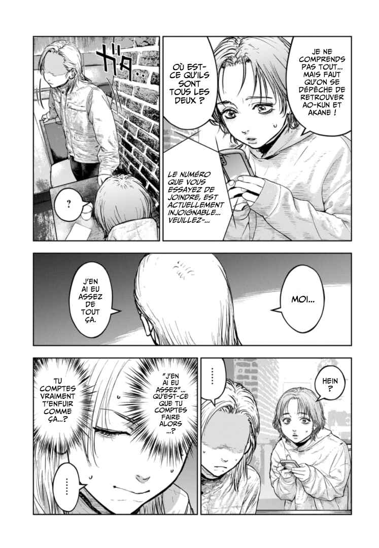 Gyakusatsu Happy End ~Ao no Shou~ Chapter 40 - Page 18