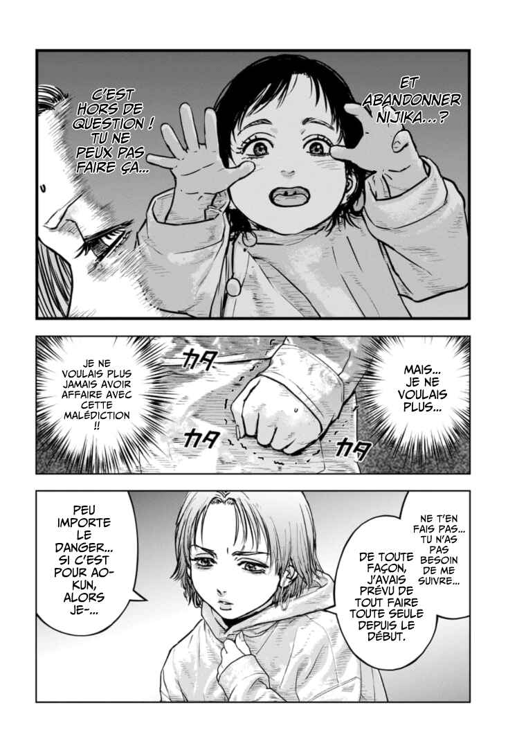 Gyakusatsu Happy End ~Ao no Shou~ Chapter 40 - Page 19