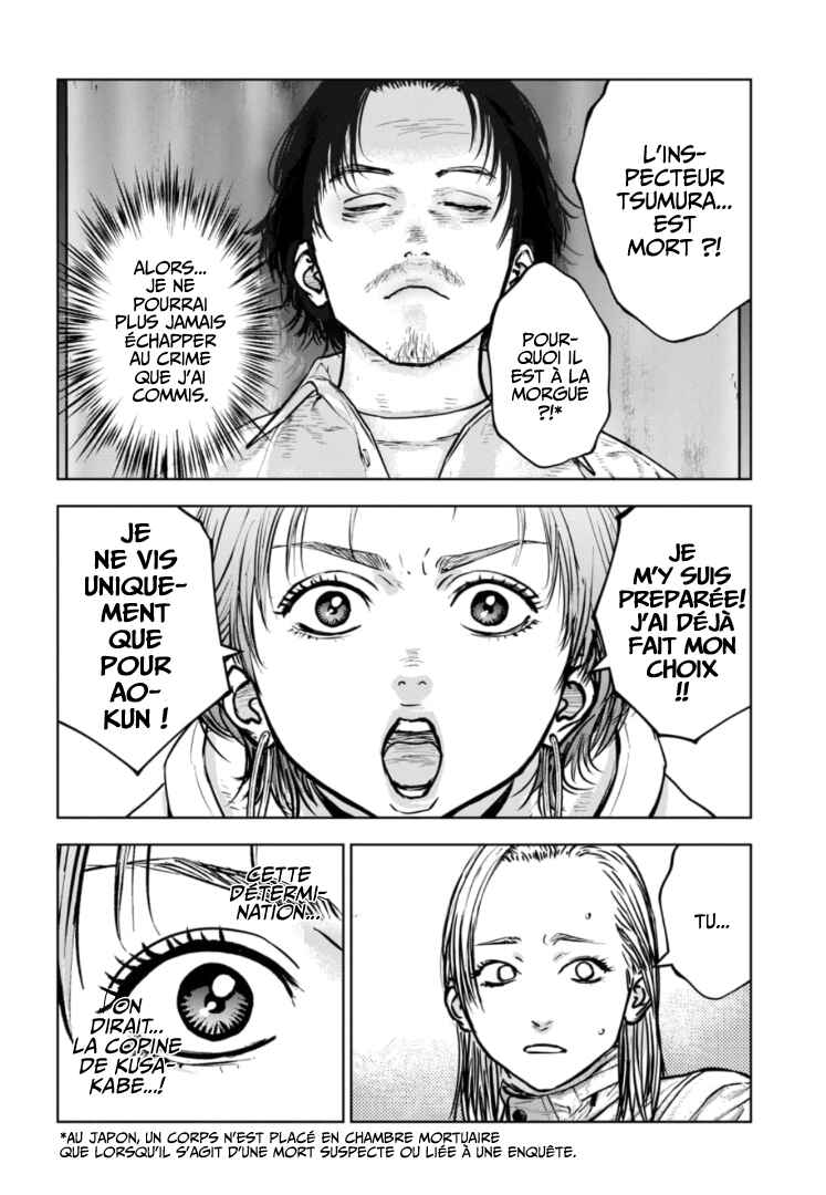 Gyakusatsu Happy End ~Ao no Shou~ Chapter 40 - Page 21