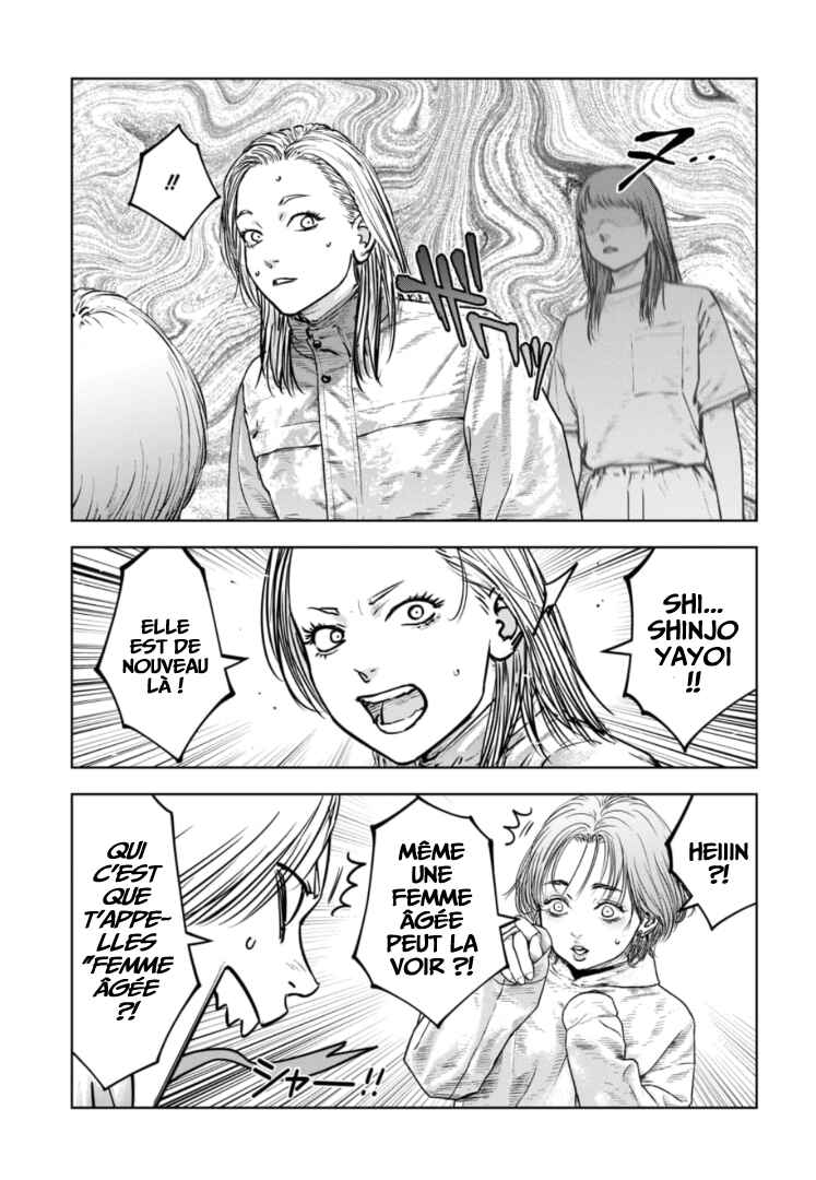 Gyakusatsu Happy End ~Ao no Shou~ Chapter 40 - Page 22