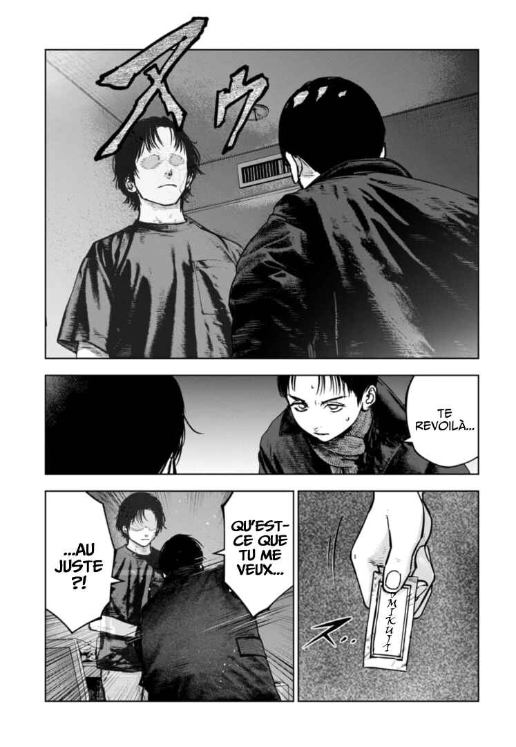 Gyakusatsu Happy End ~Ao no Shou~ Chapter 40 - Page 26