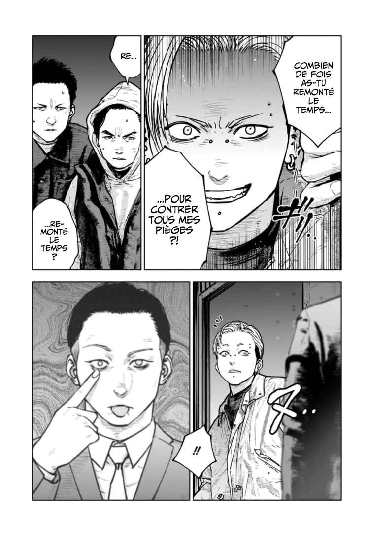 Gyakusatsu Happy End ~Ao no Shou~ Chapter 40 - Page 4