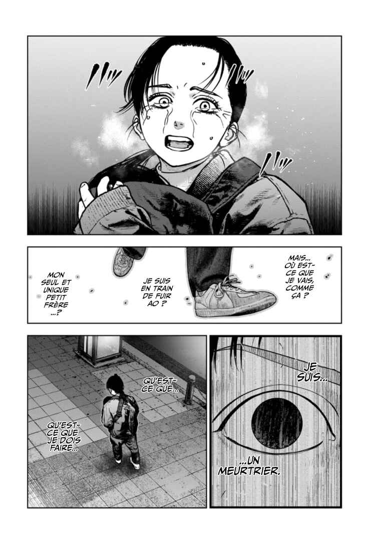 Gyakusatsu Happy End ~Ao no Shou~ Chapter 40 - Page 9