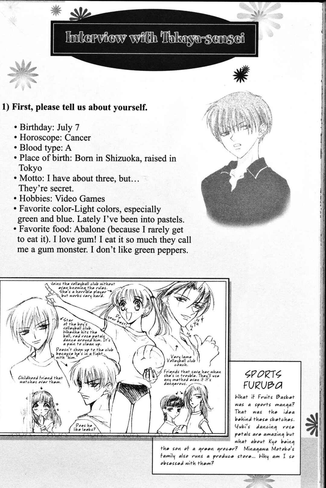 Fruits Basket Chapter 18.5 - Page 1