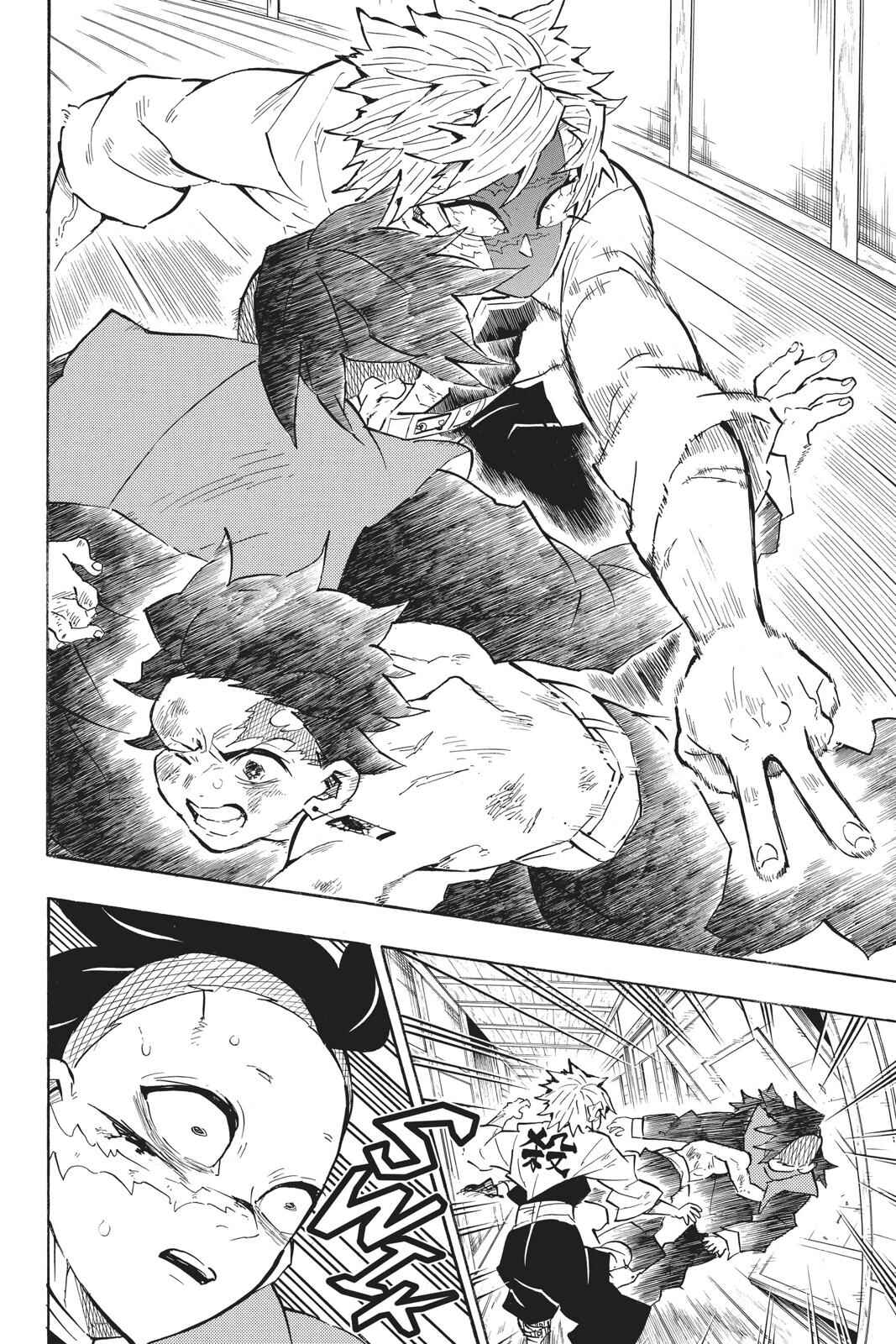 Demon Slayer: Kimetsu no Yaiba Chapter 133 - Page 7