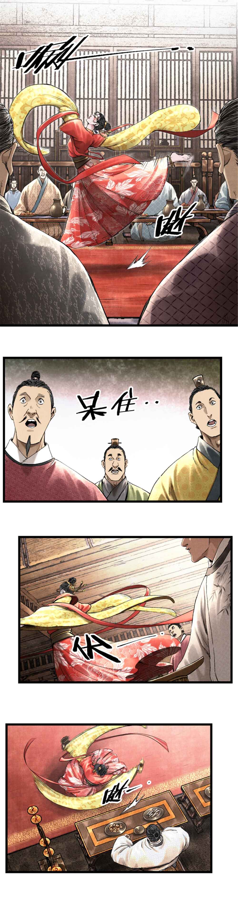 Lu Bu's Life Simulator Chapter 67 - Page 11