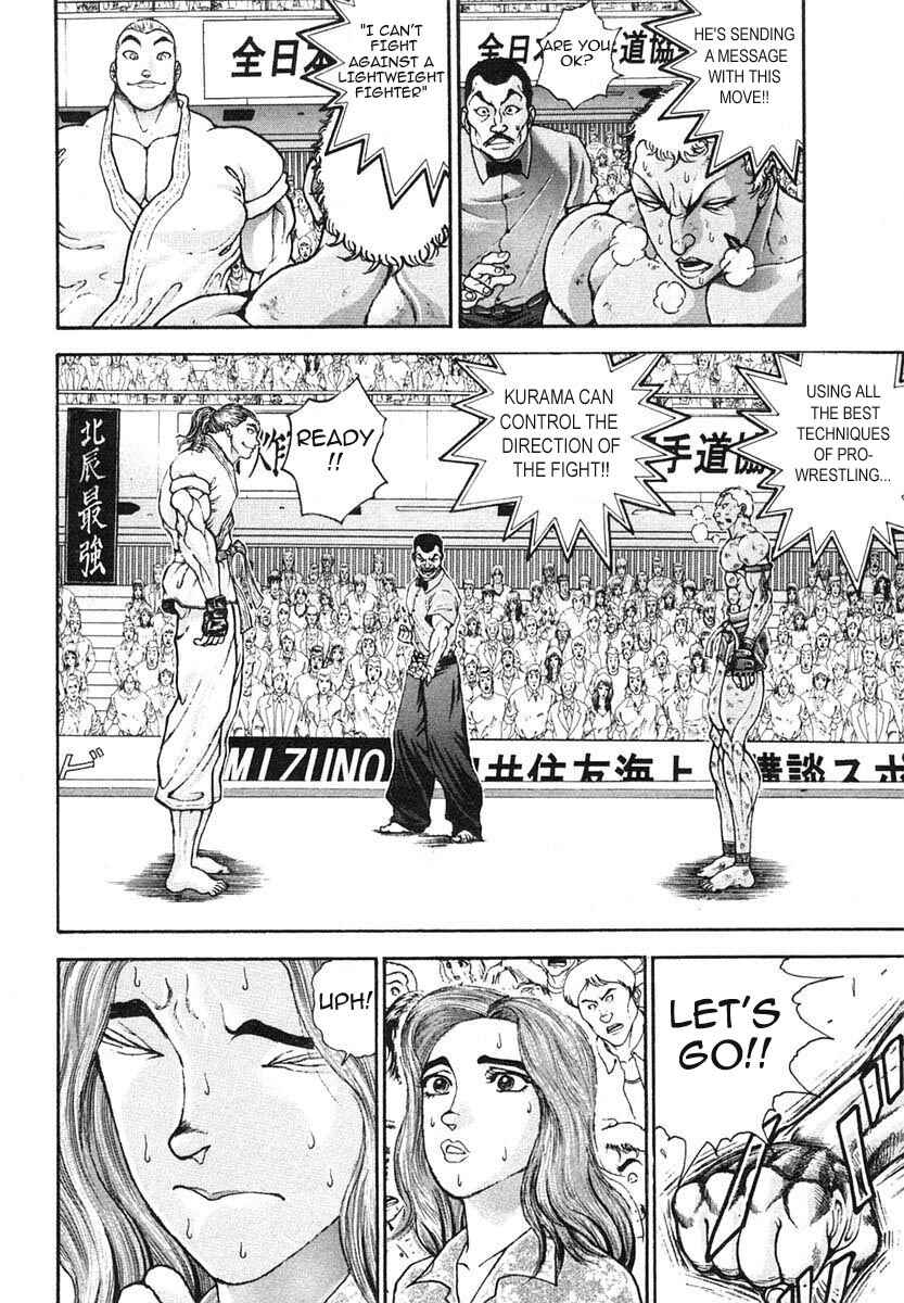 Garouden Chapter 147 - Page 4