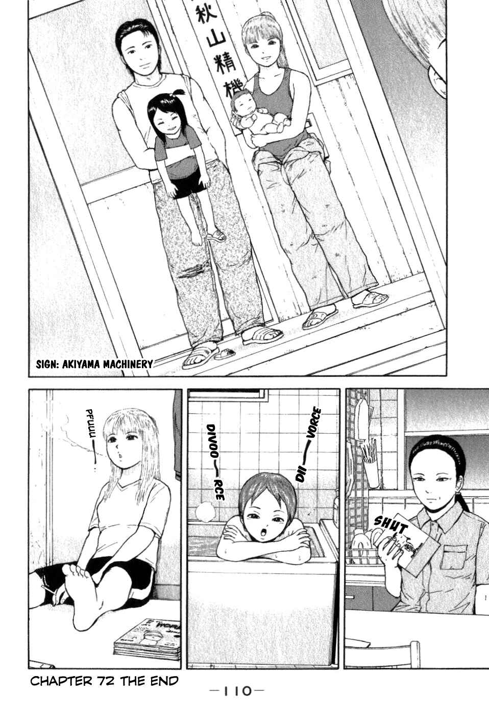 Sekitou Elergy Chapter 72 - Page 18