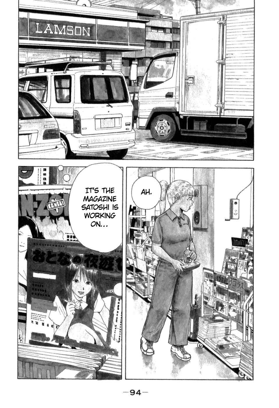 Sekitou Elergy Chapter 72 - Page 2