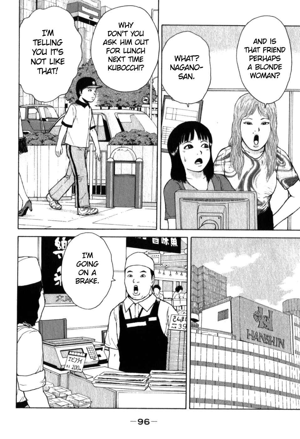 Sekitou Elergy Chapter 72 - Page 4