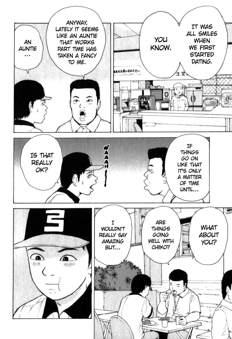 Sekitou Elergy Chapter 72 - Page 6