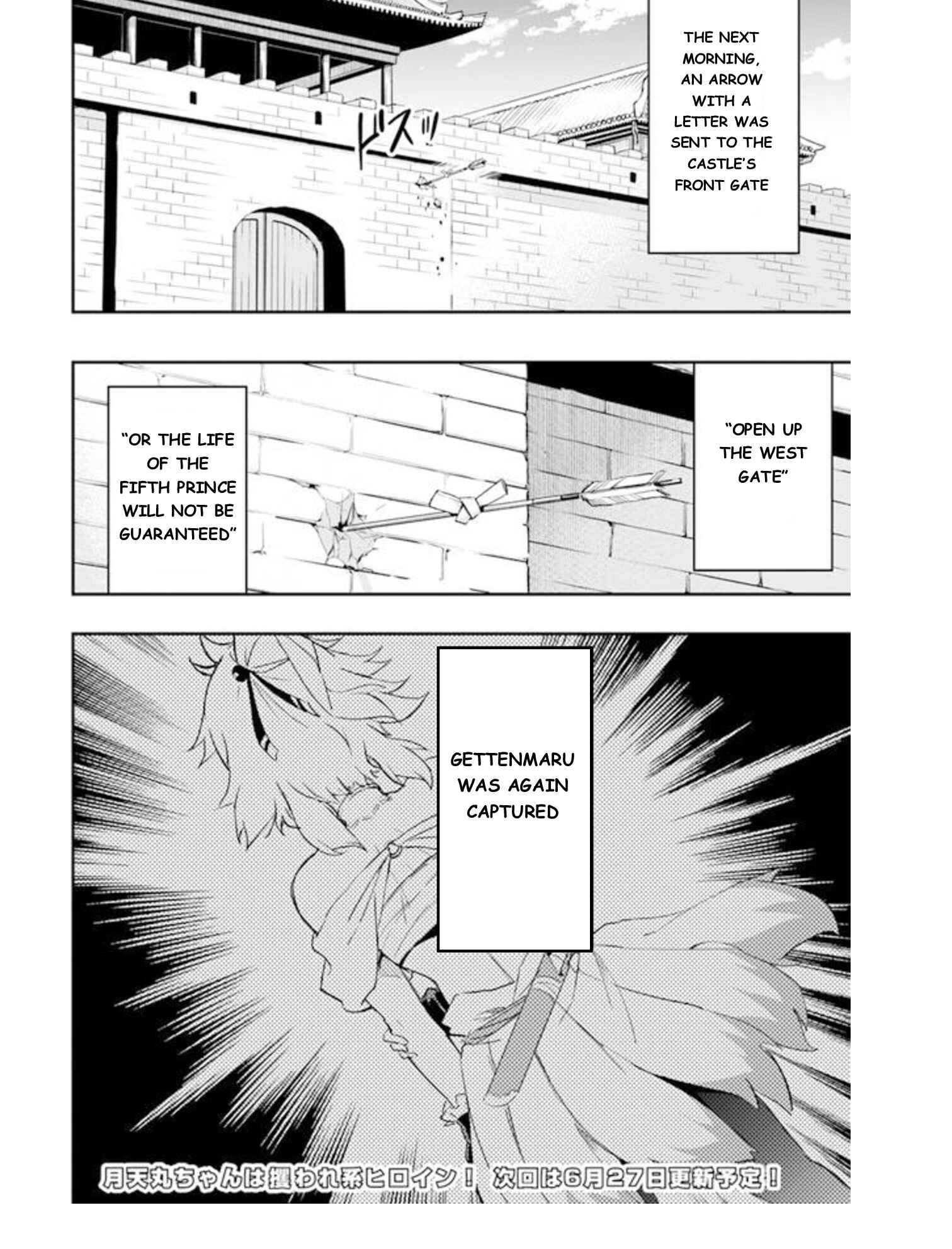 The Worst Princes' Battle Over Giving up the Imperial Throne Chapter 4 - Page 15