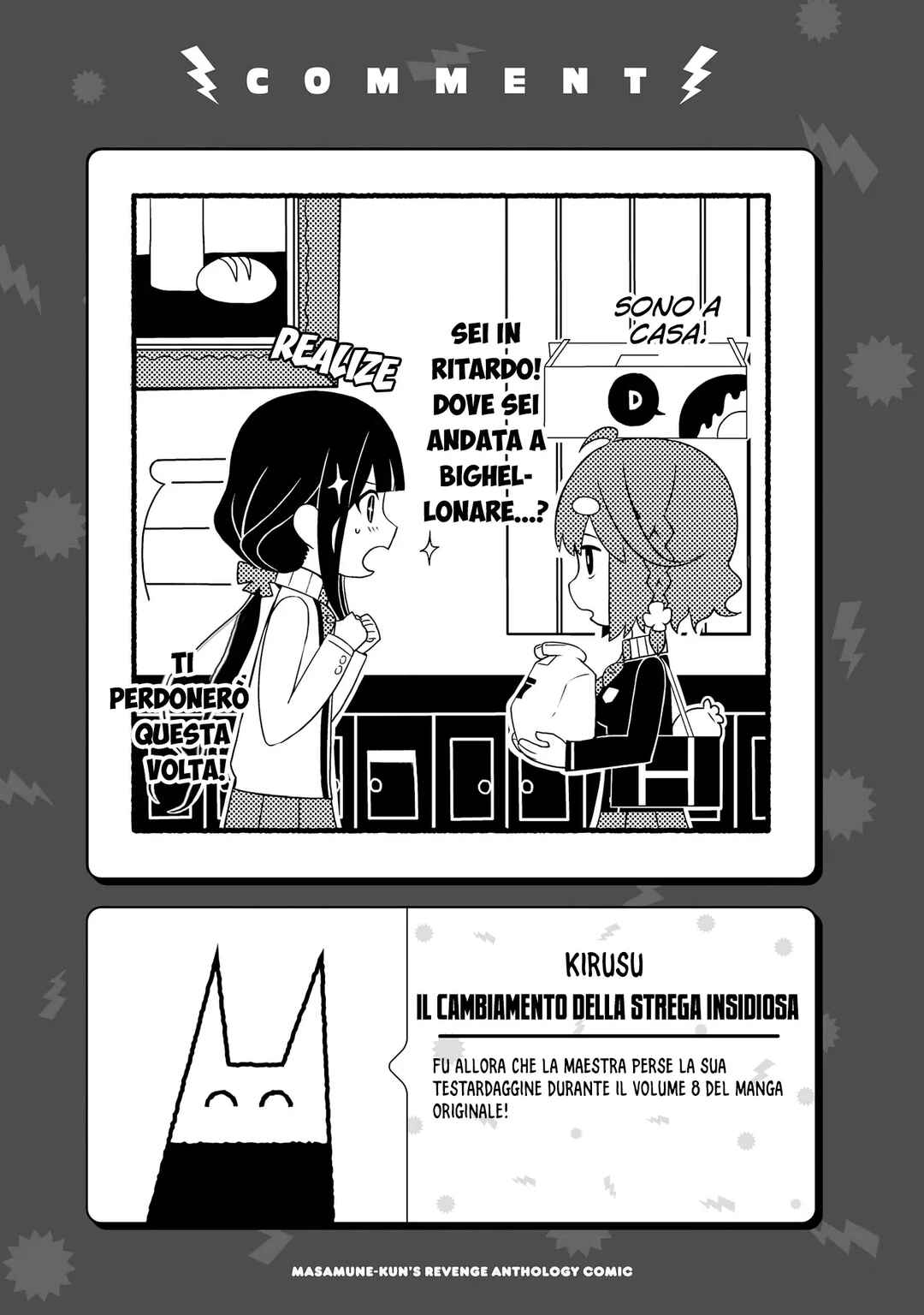 Masamune-kun no Revenge Anthology Comic Chapter 7 - Page 16