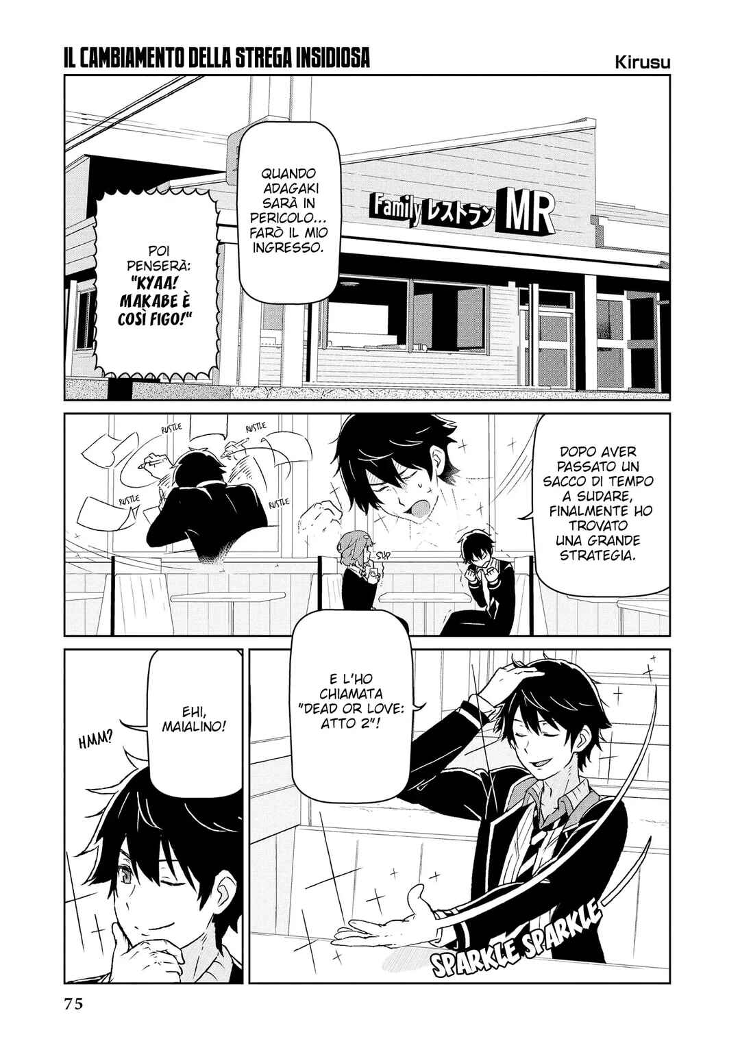 Masamune-kun no Revenge Anthology Comic Chapter 7 - Page 2