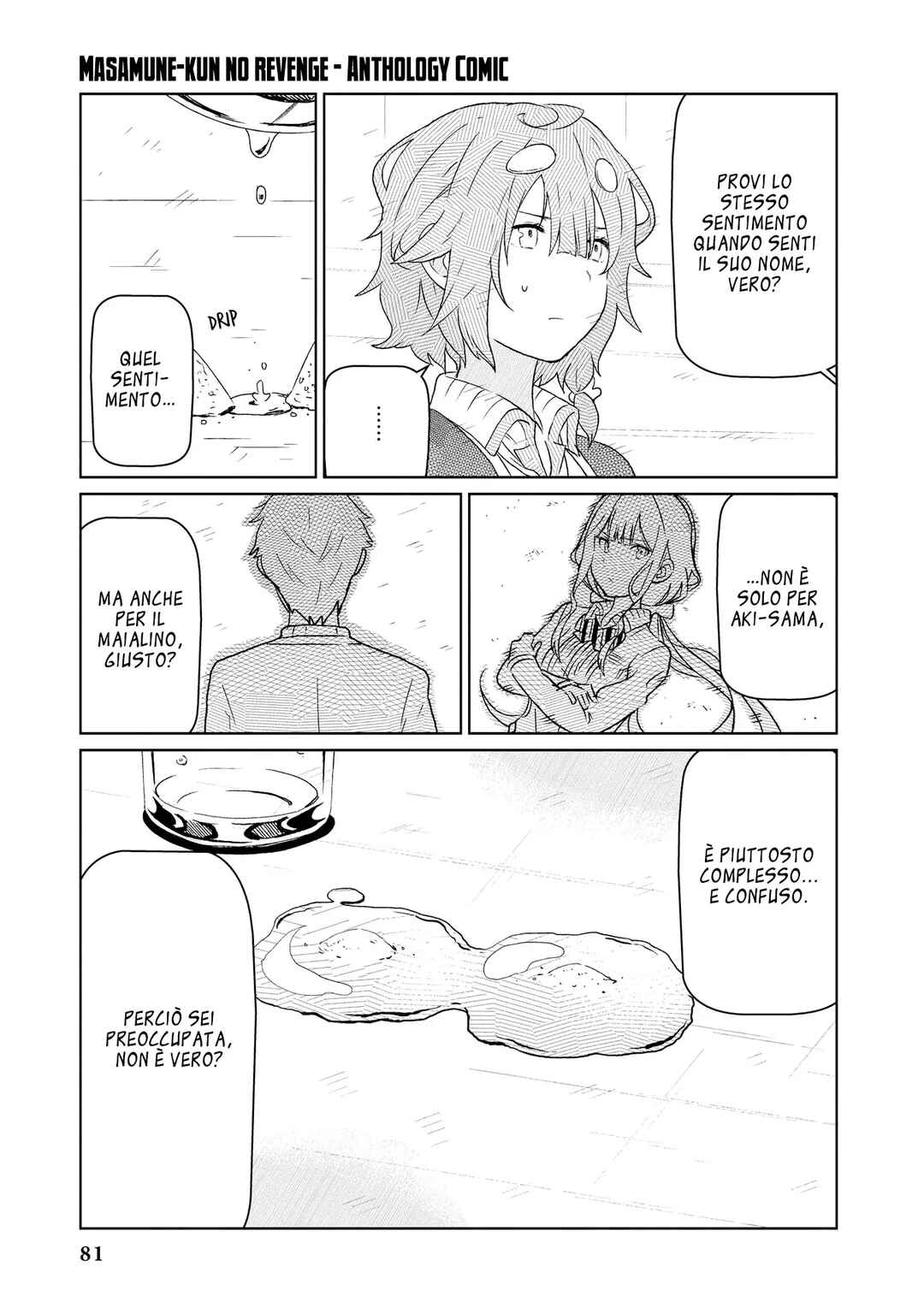 Masamune-kun no Revenge Anthology Comic Chapter 7 - Page 8