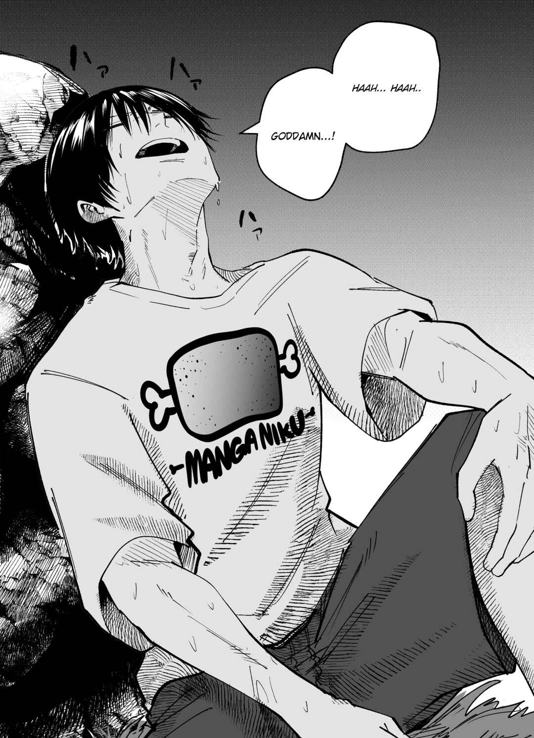 Mou Sawarenai Kimi Chapter 43 - Page 1