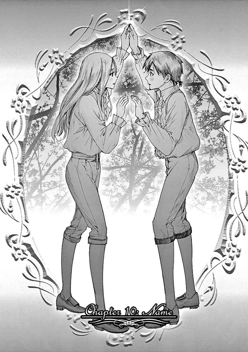Dai-3 no Gideon Chapter 10 - Page 1