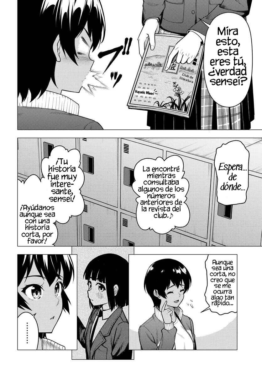 Super Cub Chapter 42.1 - Page 3
