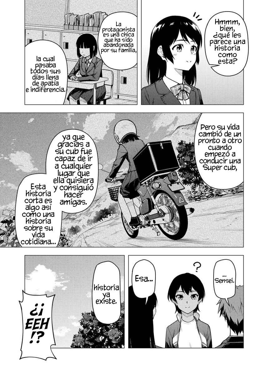 Super Cub Chapter 42.1 - Page 4