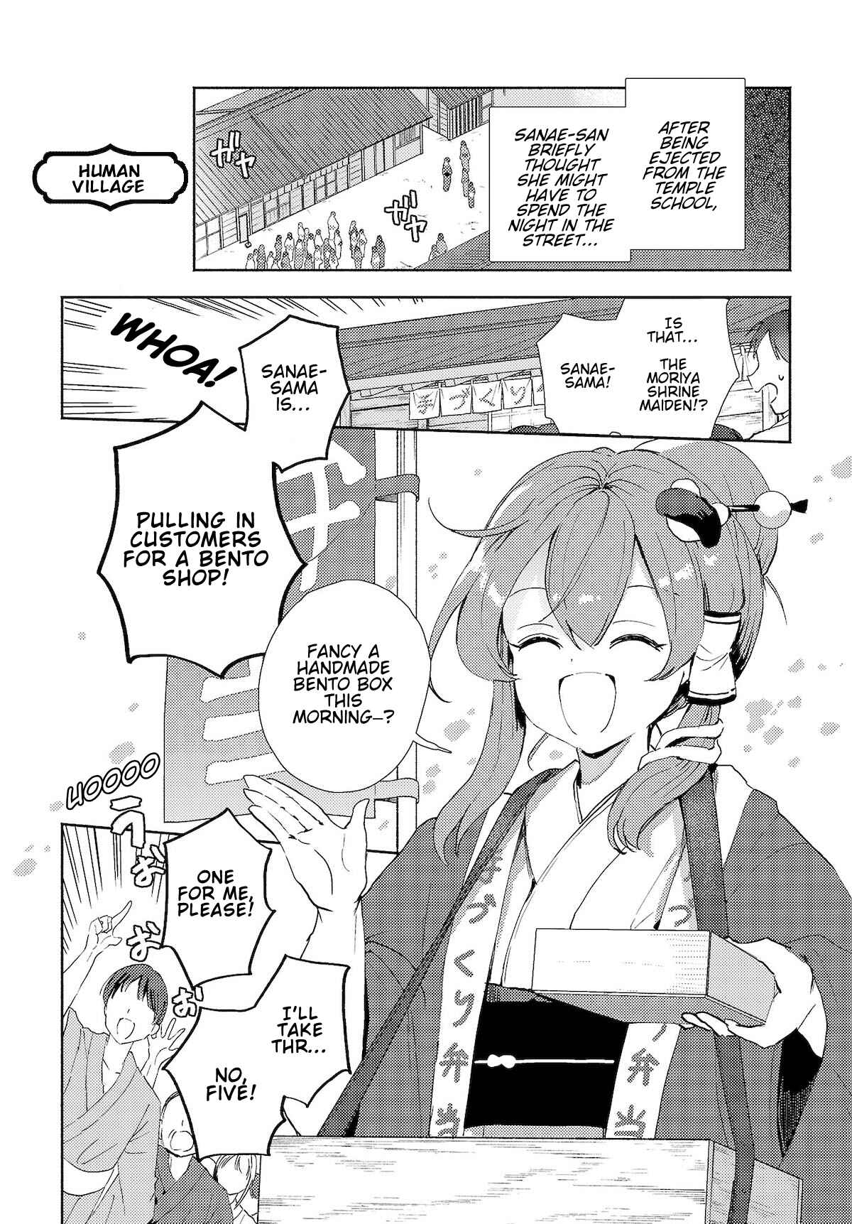 Touhou Project Niji Sousaku Series - Sanae-san wa Iedechuu! Chapter 6.1 - Page 2