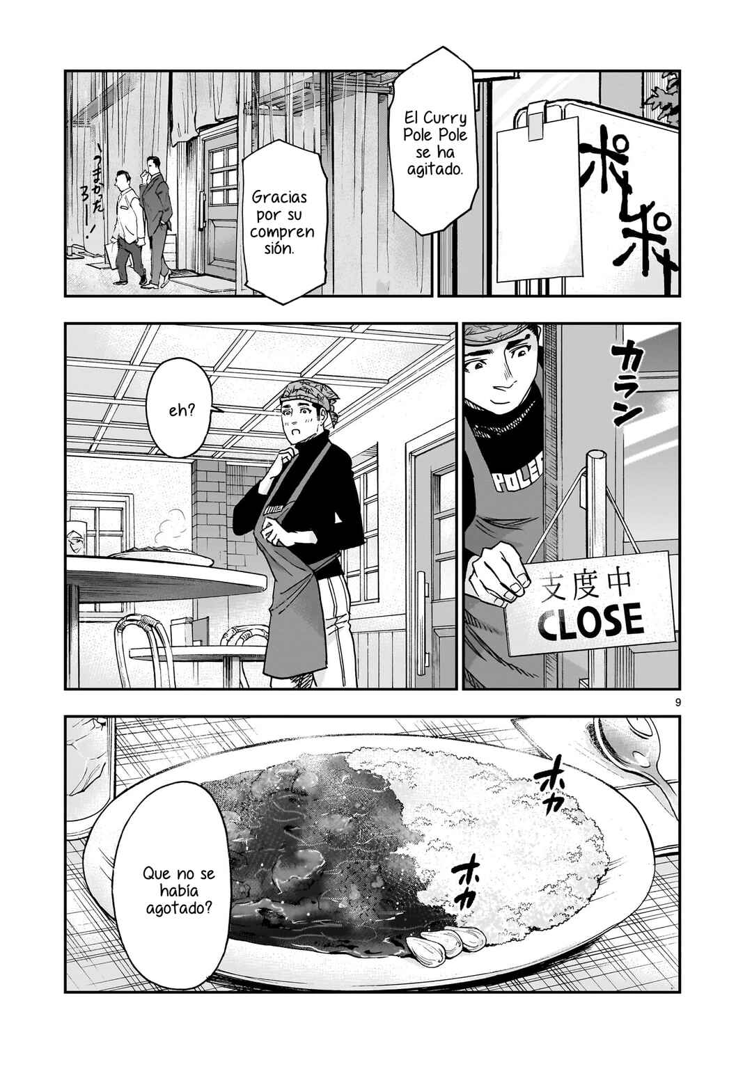 Kamen Rider Kuuga Chapter 99 - Page 9