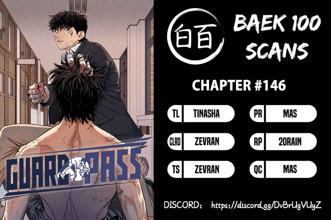 Guard Pass Chapter 146 - Page 1