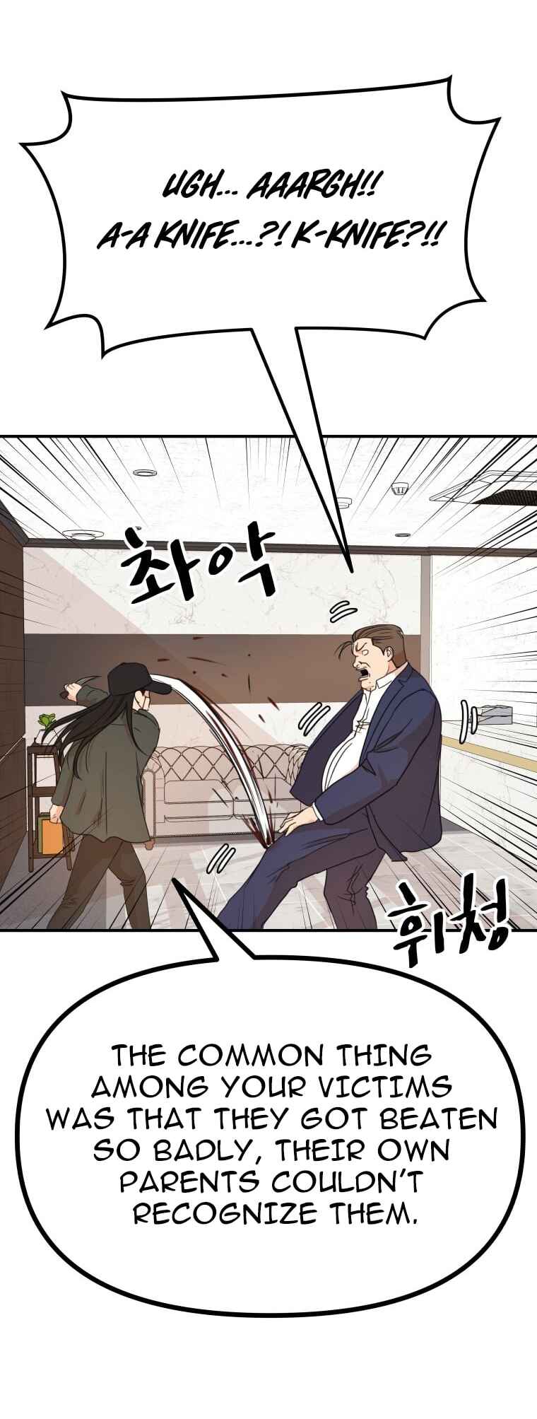 Guard Pass Chapter 146 - Page 18
