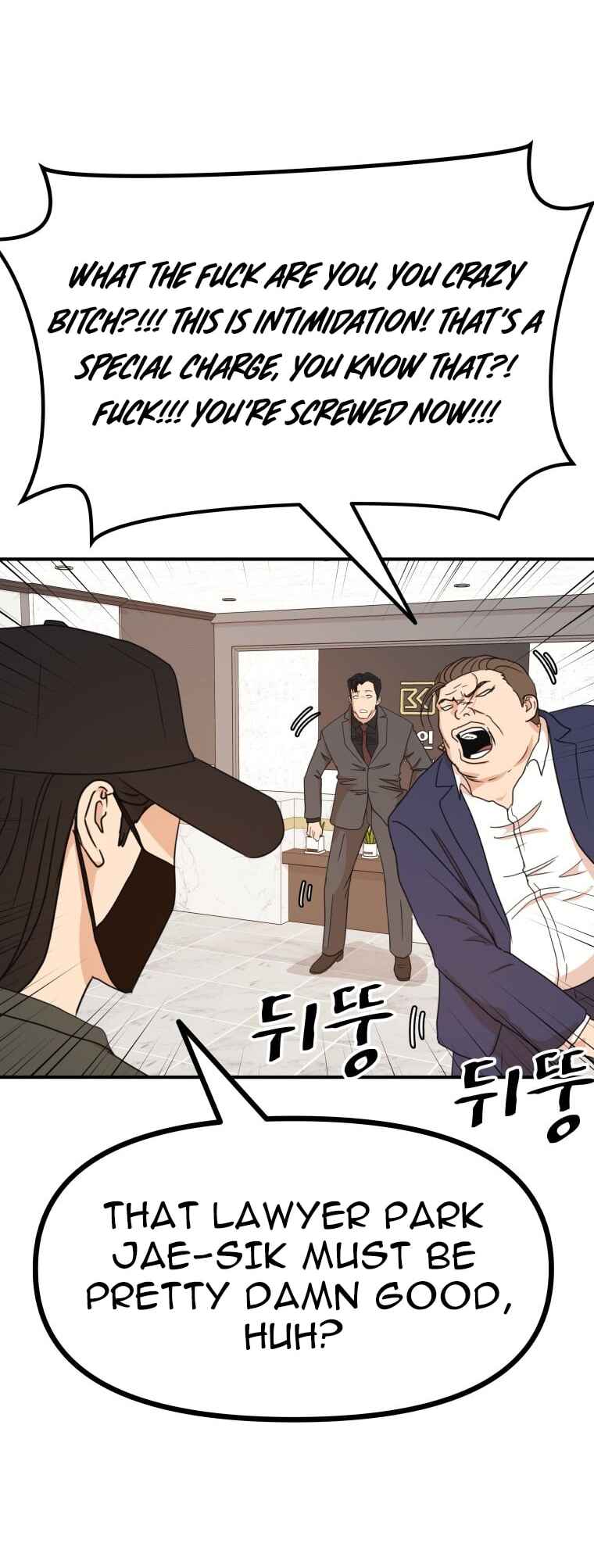 Guard Pass Chapter 146 - Page 20