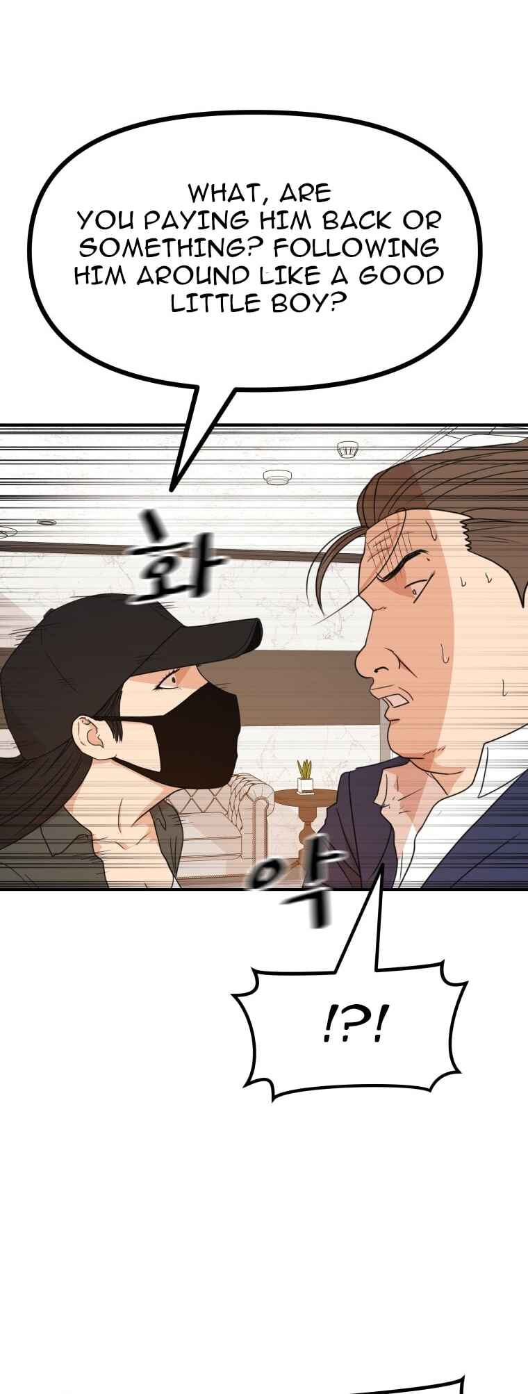 Guard Pass Chapter 146 - Page 21