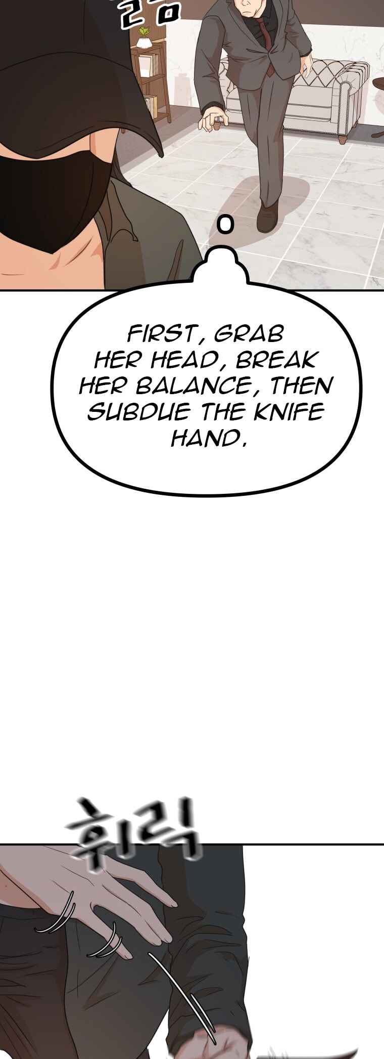 Guard Pass Chapter 146 - Page 27