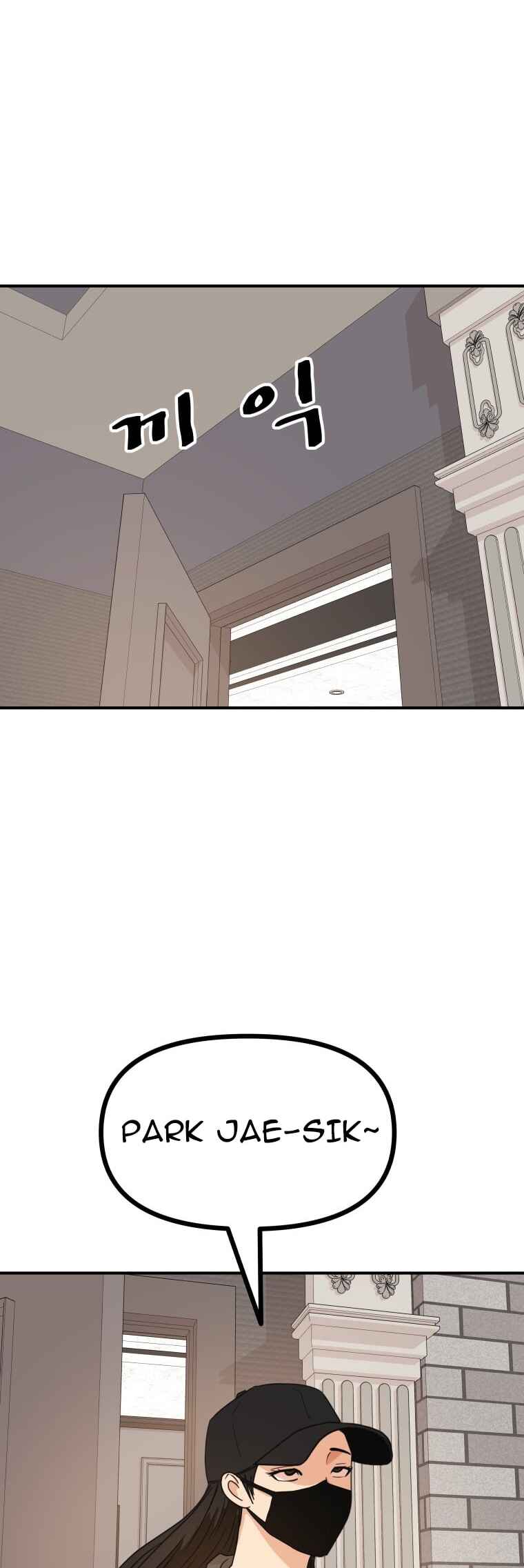 Guard Pass Chapter 146 - Page 32