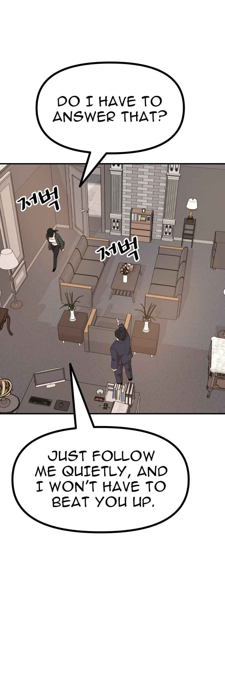Guard Pass Chapter 146 - Page 35