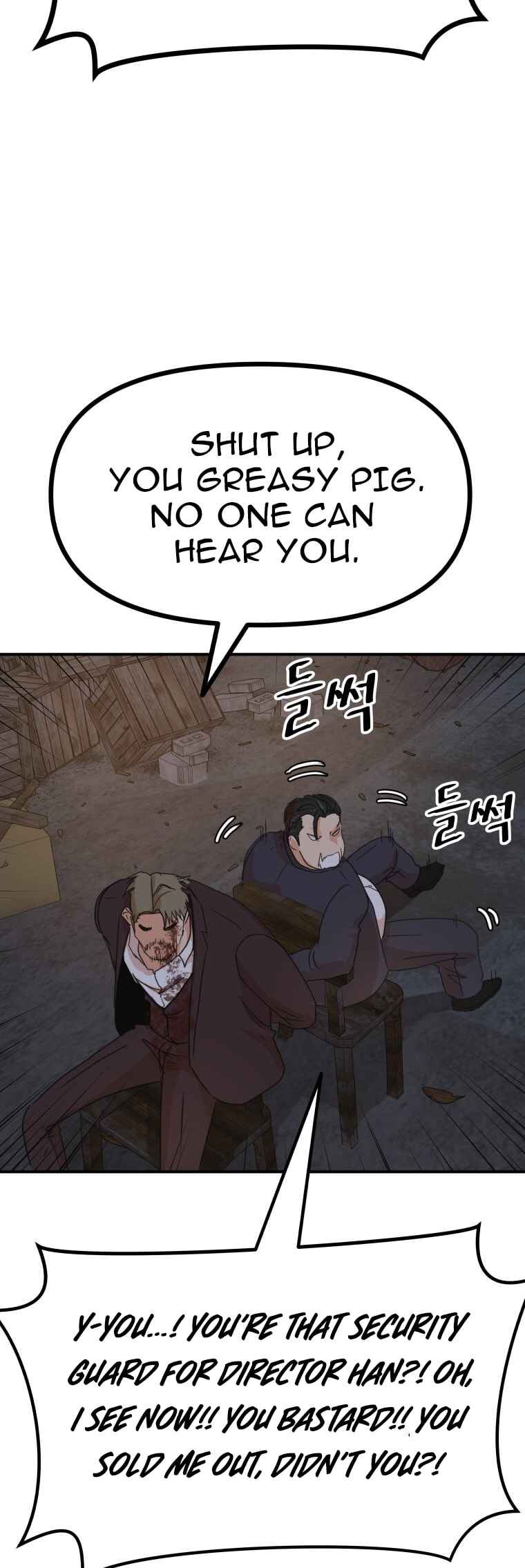 Guard Pass Chapter 146 - Page 47