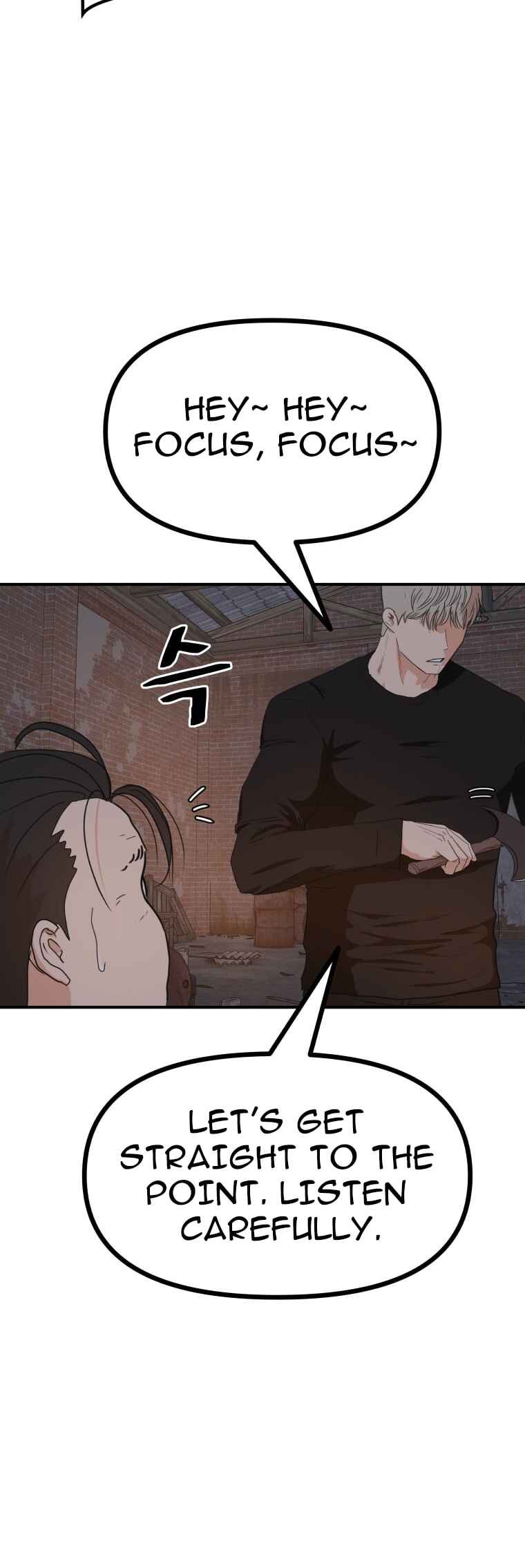 Guard Pass Chapter 146 - Page 48