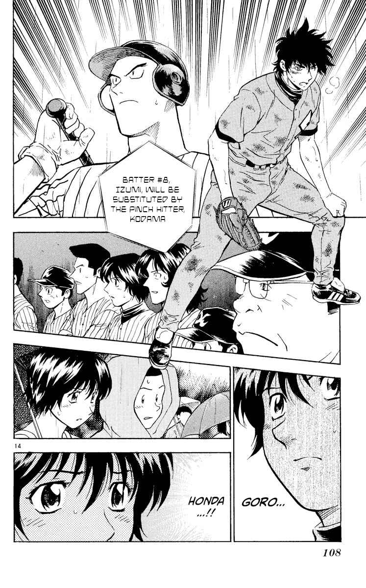 Major Chapter 423 - Page 14