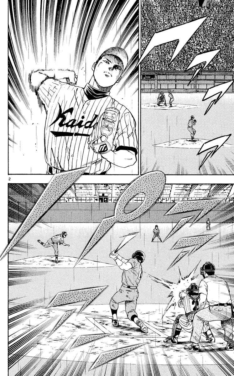 Major Chapter 423 - Page 2