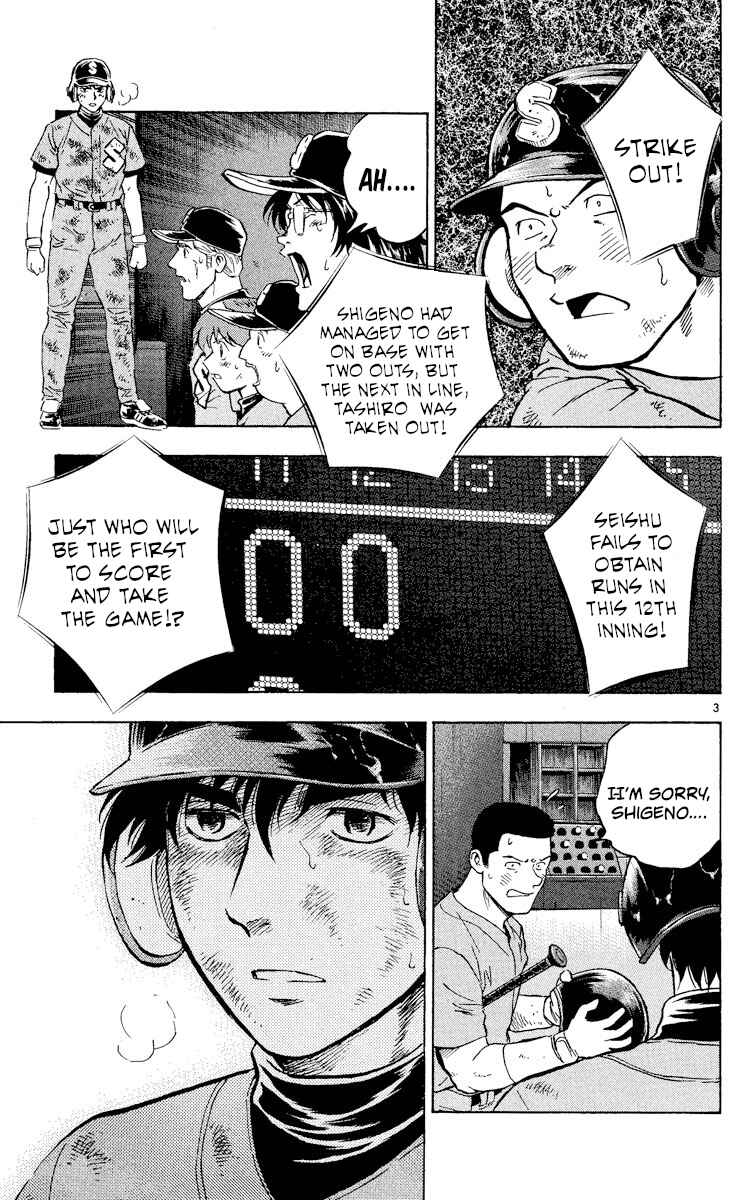 Major Chapter 423 - Page 3