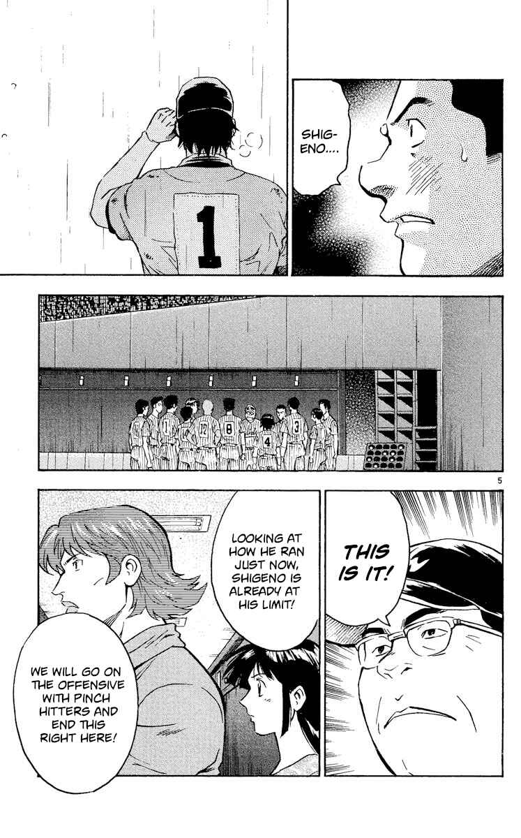 Major Chapter 423 - Page 5