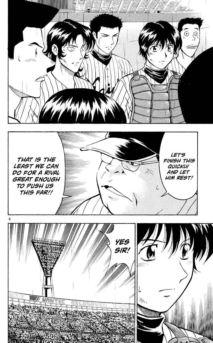 Major Chapter 423 - Page 6