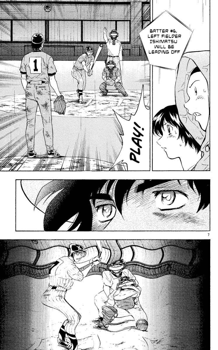 Major Chapter 423 - Page 7