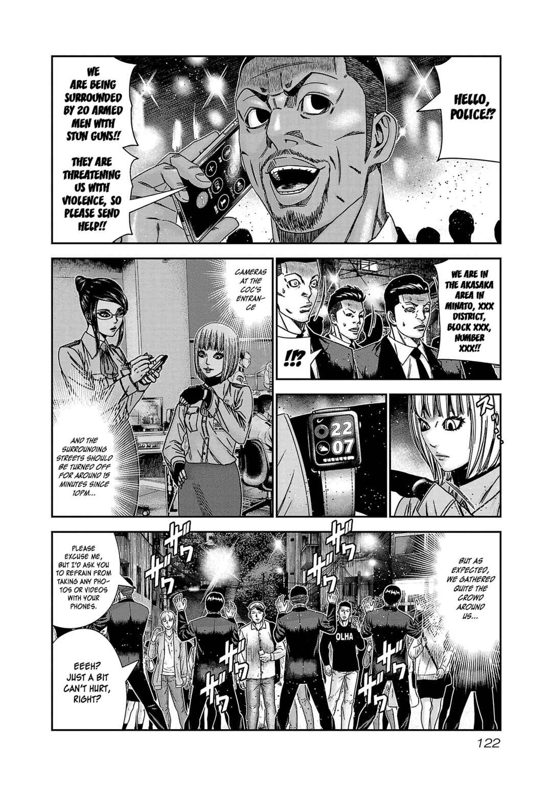 Bouncer Chapter 83 - Page 17