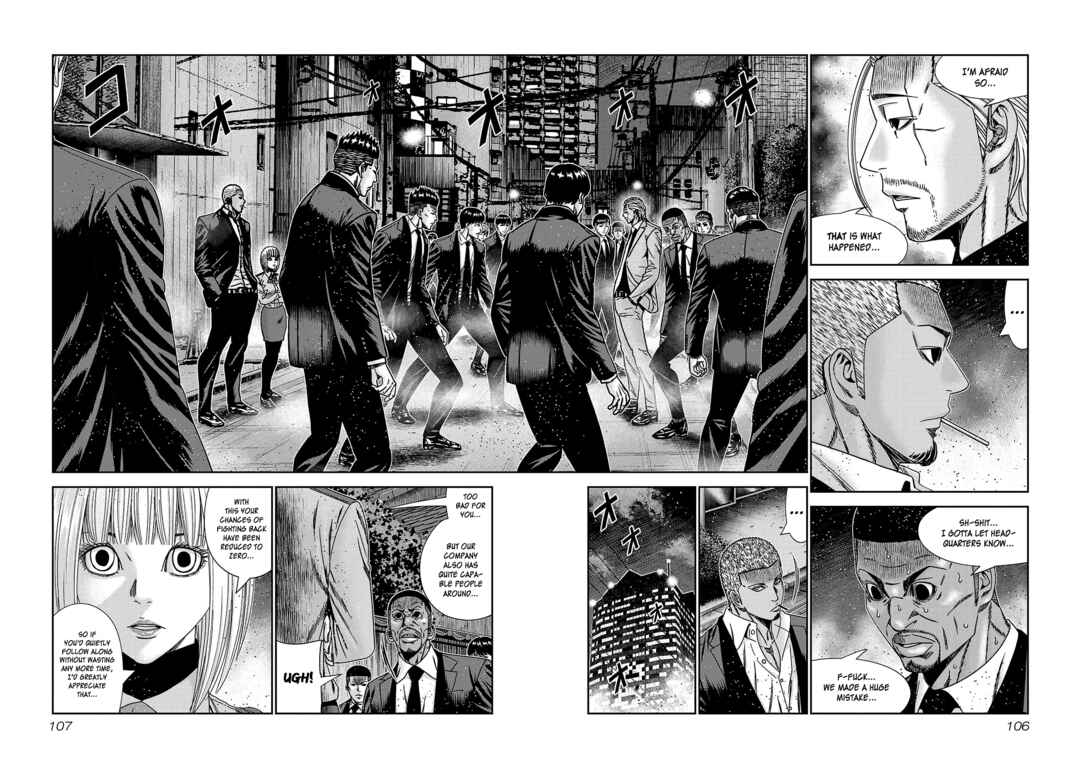 Bouncer Chapter 83 - Page 3