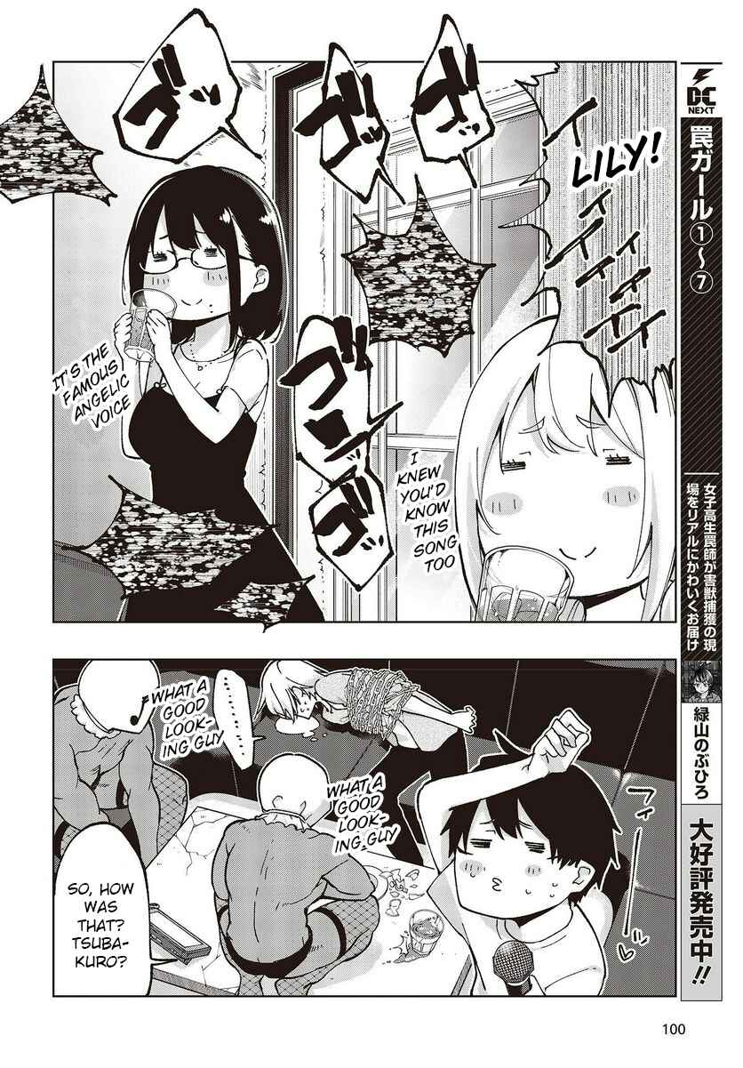 Oroka na Tenshi wa Akuma to Odoru Chapter 75 - Page 12