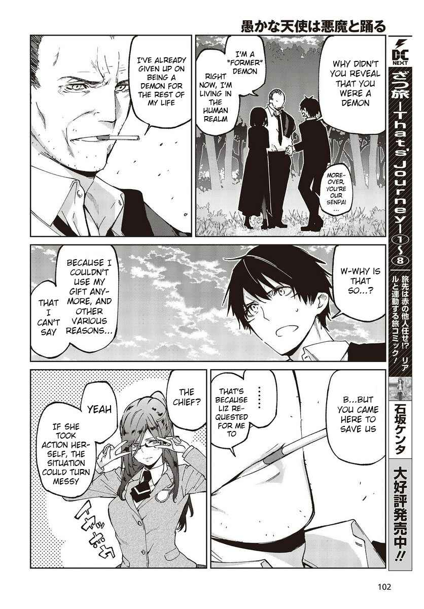 Oroka na Tenshi wa Akuma to Odoru Chapter 75 - Page 14