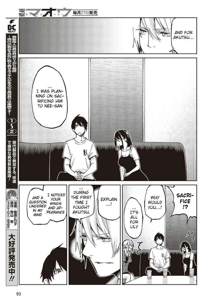 Oroka na Tenshi wa Akuma to Odoru Chapter 75 - Page 5