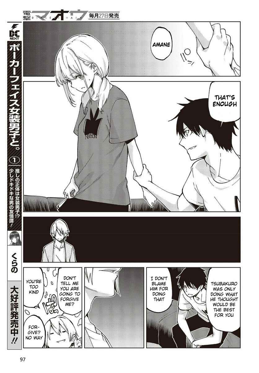 Oroka na Tenshi wa Akuma to Odoru Chapter 75 - Page 9