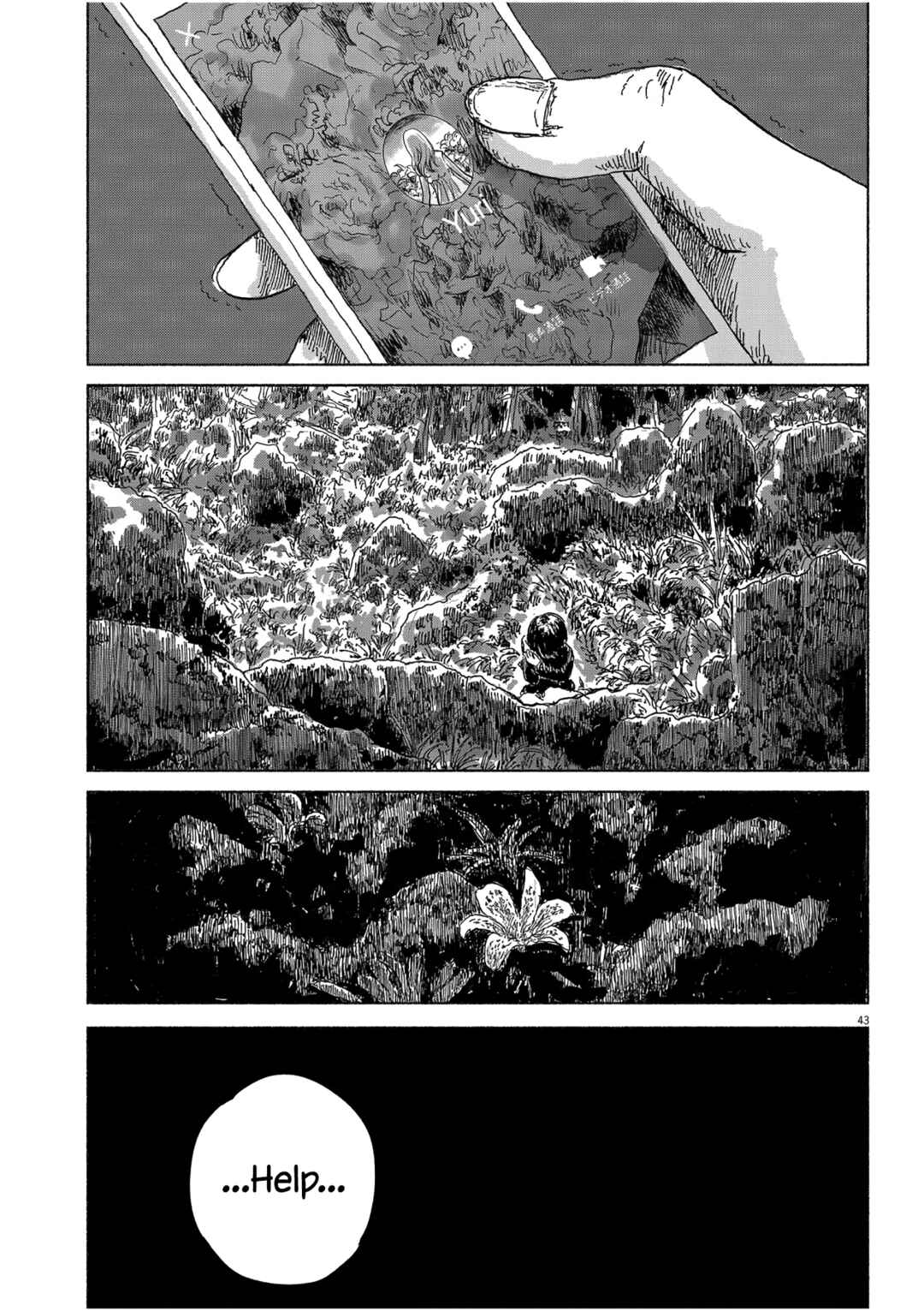Sentimental Journey Chapter ? - Page 41