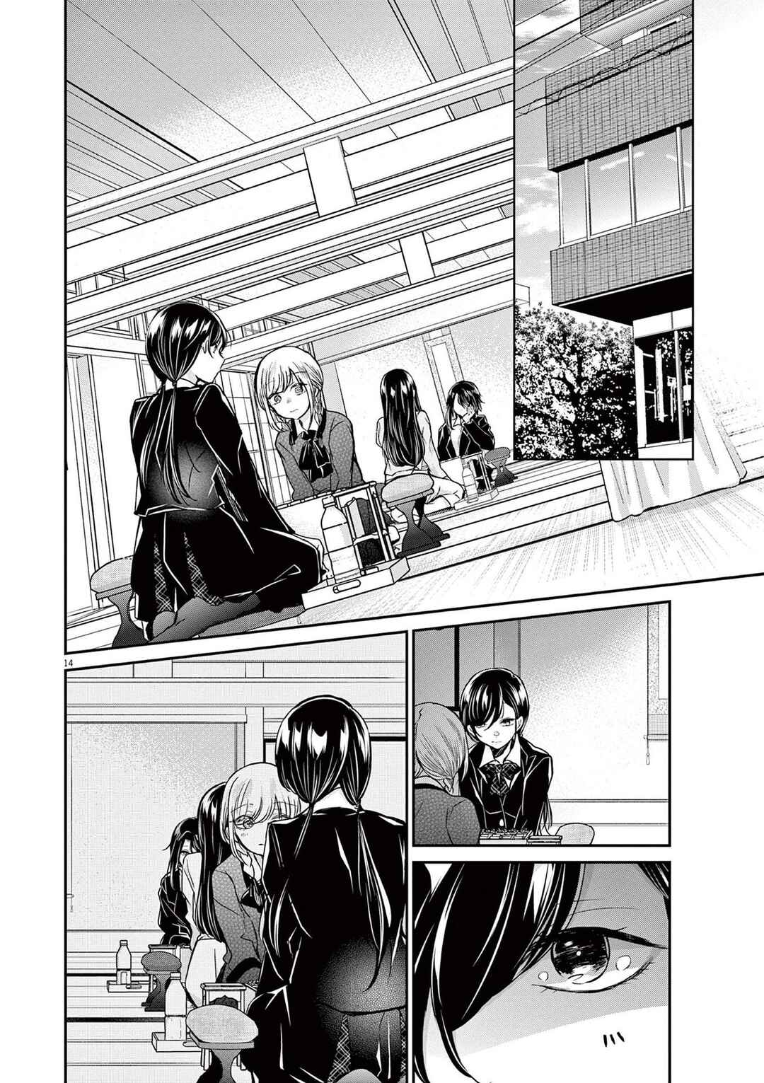 Eisei Otome no Tatakaikata Chapter 37 - Page 14